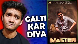 Master movie review in Hindi: i am disappointed.