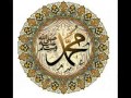 Maher Zain Radhitu billahi Rabba with Lyrics