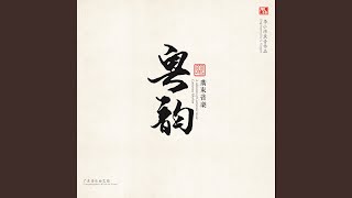 惊涛 (木琴独奏)