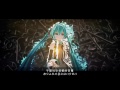 附中譯 【初音ミク】black box【オリジナルmv】