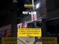 세부 막탄 뉴타운 세부막탄 세부가볼만한곳 세부여행 세부자유여행 세부 세부호텔추천 막탄뉴타운 필리핀세부 필리핀세부여행