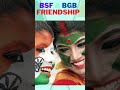 BSF and BGB friendship #army #bsf #motivation #defence #police #crpf