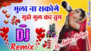 Dj Abhee Shakya // Bhula Na Sakoge Mujhe Bhul Dj Remix New Love Bewfai Song|Hard Dholki Mix||