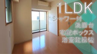 【ラブールミノワ】1LDK　42.15㎡　台東区　新御徒町駅『住まいのリライフ浅草橋店』