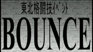 BOUNCE第１戦オープニング