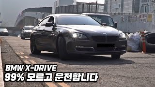 무교환을 주장하는 BMW, X-DRIVE(4륜)고장률 99%