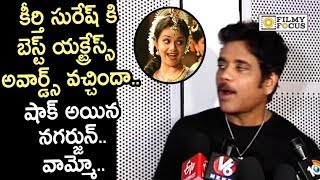 Nagarjuna Shocked by Keerthy Suresh getting Best Actress Award in 66th National Awards 2019