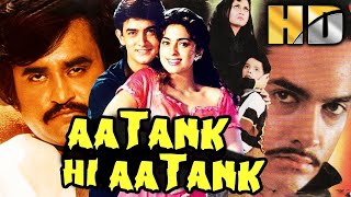 Aatank Hi Aatank (HD) - Bollywood Action Crime Film | Rajinikanth, Aamir Khan | आतंक ही आतंक