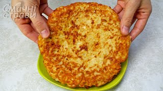 Тертюхи з Картоплі і Сиру / Великі ДЕРУНИ з Сиром /  Potato Pancakes with Cheese / СМАЧНІ СТРАВИ