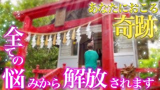 ⚠️強制開運！選ばれた人にしか表示されません🐉神々の島✨伊計島にある伊計神社参拝⛩️平安座島の龍宮底神にも会いに行きました🌊沖縄は大地のエネルギーが集結している場所が多くパワースポットの宝庫