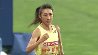 【第108回日本選手権】女子 1500ｍ 決勝