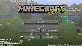 MineCraft 1.15.2 植物魔法+老鼠傳說 #6