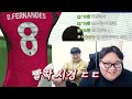 공식 경기 17연승 하고 1등 찍은 김시경의 레전드 전술