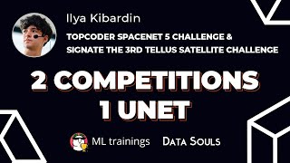 2 Competitions 1 Unet SpaceNet 5 Challenge \u0026 The 3rd Tellus Satellite Challenge — Ilya Kibardin