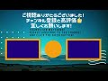 【ドライブ】姫路の市街地を通る一方通行の国道2号線を1周してみた！