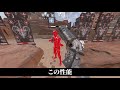 【apex legends解説】apexって何？ざっくり武器紹介ショットガン編⑥