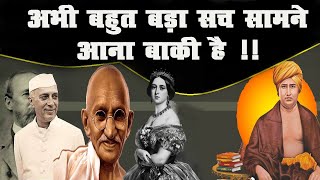 ये एपिसोड आपको सोचने पर मजबूर कर देगा || Arya Samaj Movement in Hyderabad State and malabaar