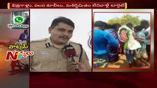 Rachakonda Police Commissioner Face To Face Over Wrong Rumours Circulating On Social Media || NTV