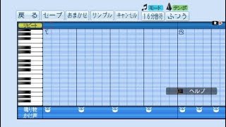 実況パワフルプロ野球で応援歌　根尾昴選手　パワプロver.（中日）