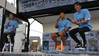 OB選手マル秘トークショー 中西哲生×鄭大世×中村憲剛 「テセのフロンターレ愛しか勝たんトークショー」 Part1