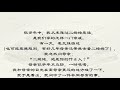 文姐诵读 史铁生作品精选《二姥姥》母亲与二姥姥之间的晦涩 20210407