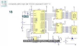 C131 9 2C发射倒计时器 电路设计