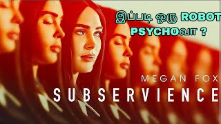 SUBSERVIENCE 2024 MOVIE REVIEW IN TAMIL  BY RAJESH CINEMAS