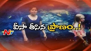 ట్రంప్ ఎఫెక్ట్ ... ఓ గృహిణి ఆత్మహత్య || Be Alert || NTV