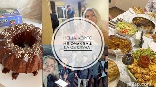 КАК ПОСРЕЩНАХ НОВА ГОДИНА🎉// ПОДГОТОВКА ЗА ПРАЗНИКА🎉🎉