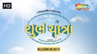 Shubh Yatra Movie OFFICIAL TRAILER | Malhar Thakar, M Monal Gajjar | Releasing 6th July 2023