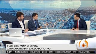 Α. Χαρίτσης: Η Ελλάδα πρέπει να είναι παρούσα σε όλες τις συζητήσεις | 20/01/2020 | ΕΡΤ