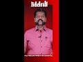 இதுனாலதான் சுட்டுத் தள்ளினோம்.. விசாரணை கமிஷனில் புருடா விட்ட போலீஸ் nakkheeran gopal