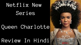 Netflix New Series | Queen Charlotte Series Review In Hindi
