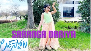 SarangaDariya dance|LoveStorysongs|Nagachaitanya|sekhar kammula#saipallavi|Dance cover|Rashmi