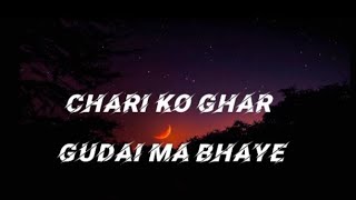 Chari ko Ghar gudai ma bhaye song [lyrics] #trending #govairal #R.T.M_MUSIC