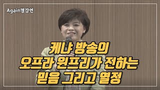 나는 왜 케냐로 갔을까(2012)