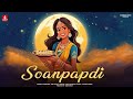 Soanpapdi - Brij Shah | Viraj Chauhan | Surjeet Singh | Gujarati New Song | Jhankar Music