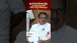 'ഇനി മത്സരിക്കാനില്ല, പൊതുരംഗത്ത് നിന്ന് വിട്ടു നിൽക്കും': കെ മുരളീധരൻ| K Muraleedharan