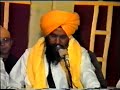 bhai nirmal singh khalsa amritsar mouli dharti u0026 dithe sabhe thaav 1995