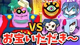 スーパー店長vsワルノリン軍団‼︎妖怪ウォッチ３スキヤキ バスターズT　 Yo-kai Watch