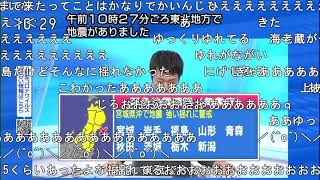 [弾幕付き] 緊急地震速報 2021-05-01T10:27+09:00 宮城県沖 最大震度５強 M6.8 51km