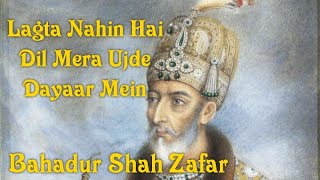Sham-E-Ghazal | Lagta Nahin Hai Dil Mera |  Urdu Ghazal | Bahadur Shah Zafar