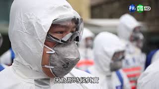 我從軍，我驕傲 化學兵抗疫（上）