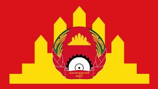 Anthem of People's Republic of Kampuchea \