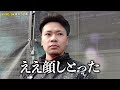 あの社長がついに塗装職人に殴られました！社長への不満！若い塗装職人にダメ出し！驚くほどの力に社長が激怒！