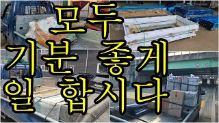 [어쩌다 콜바리] 12. 16 서로 기분 좋게 일 합시다.