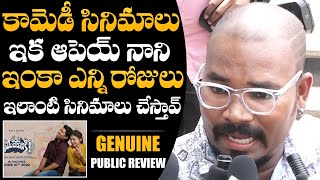 SHOCKING Public Talk About Ante Sundaraniki Movie | Genuine Reviews |  Nani | Daily Culture