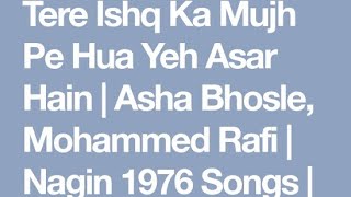 Tere Ishq Ka Mujh Pe Hua Yeh Asar Hain | Sound check remix Nagin 1976 Songs | Rekha Dj Vibrate mix
