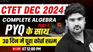 CTET Maths Paper 2 & 1 | Complete Algebra for CTET December 2024 | CTET Maths by Kamaldeep Sir #1