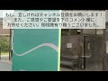 【前面展望】かつての鉄路区間をbrt専用道で走る！brtひこぼしライン 筑前岩屋→宝珠山